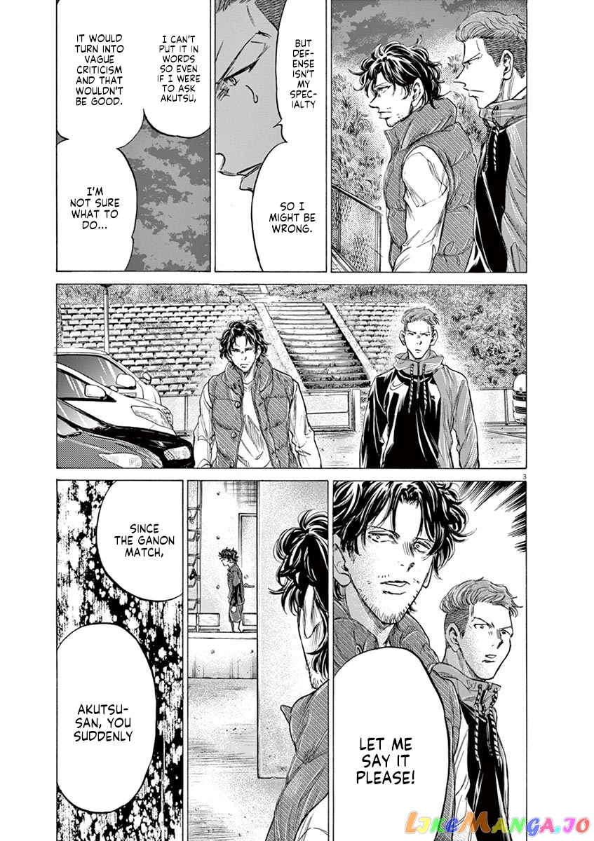Ao Ashi, Chapter 218 image 04